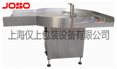 自動(dòng)理罐機(jī)